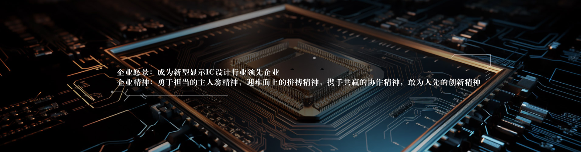 上海3044永利微电子股份有限公司